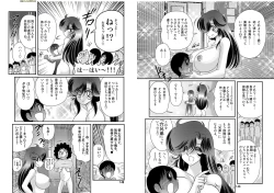 Page 75 of Seirei Tokusou Fairy Saber W: Youen Tennyo Den
