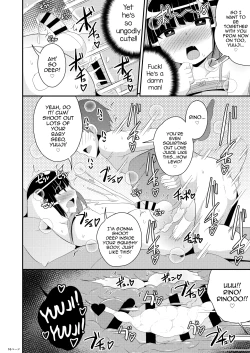 Page 16 of Mesuhomo-byou ni Natta Shinyuu