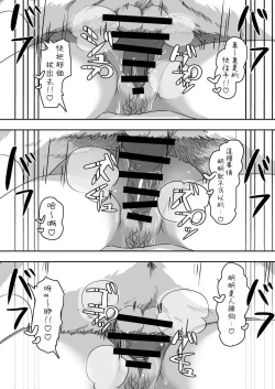 Page 24 of Shiofuki Koubi| 潮吹 交尾 一喜歡自慰的淫亂少女因為與狗狗肉棒的激烈交配，最終束手無策的只能不斷高潮一