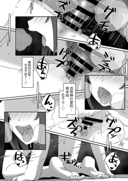 Page 35 of Shiofuki Koubi| 潮吹 交尾 一喜歡自慰的淫亂少女因為與狗狗肉棒的激烈交配，最終束手無策的只能不斷高潮一