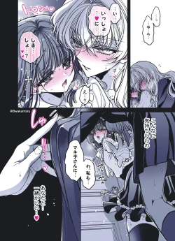 Page 100 of 続・のの子さんの彼女くん♂