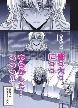 Page 154 of 続・のの子さんの彼女くん♂