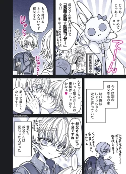 Page 169 of 続・のの子さんの彼女くん♂