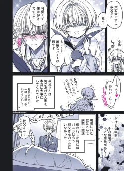 Page 174 of 続・のの子さんの彼女くん♂