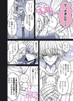 Page 177 of 続・のの子さんの彼女くん♂