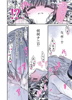 Page 219 of 続・のの子さんの彼女くん♂