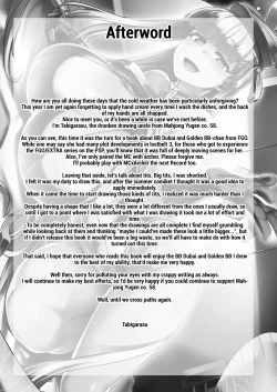 Page 24 of BigBoingBunnygirl