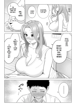 Page 17 of Wake Atte, Gibo ga Seiyoku Shoriki ni Narimashita.
