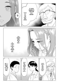 Page 7 of Wake Atte, Gibo ga Seiyoku Shoriki ni Narimashita.