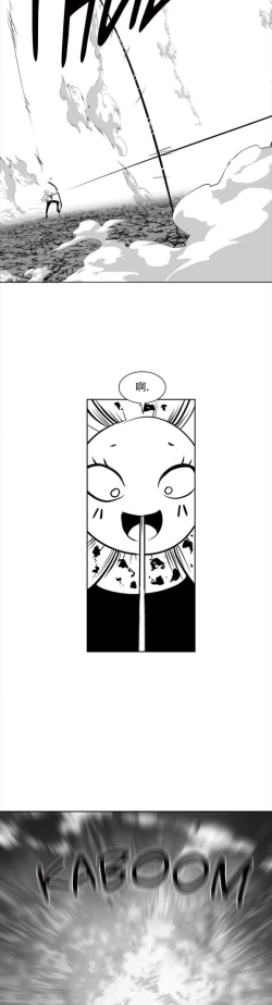 Page 124 of 迷宫干  76