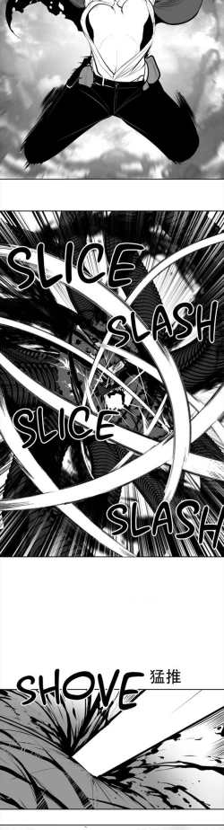 Page 126 of 迷宫干  76