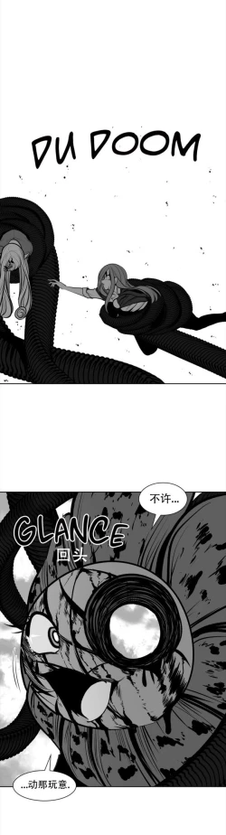 Page 130 of 迷宫干  76