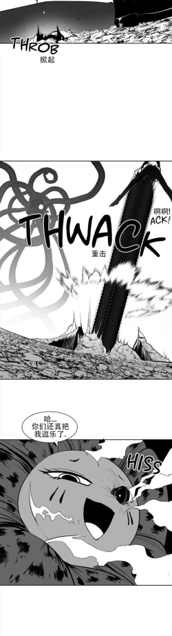 Page 132 of 迷宫干  76