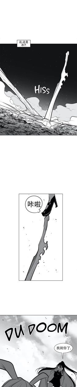 Page 17 of 迷宫干  76