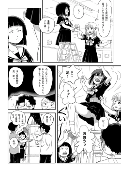 Page 10 of Sonna no Zurui 4