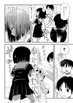 Page 8 of Sonna no Zurui 4