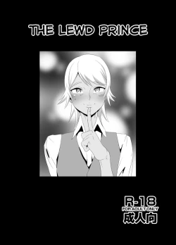 Page 1 of Precure Doujin