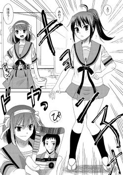 Page 11 of Kyonko Taisen 2011