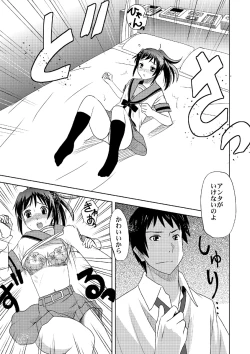 Page 15 of Kyonko Taisen 2011