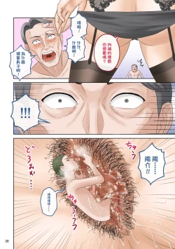 Page 31 of Small Homework