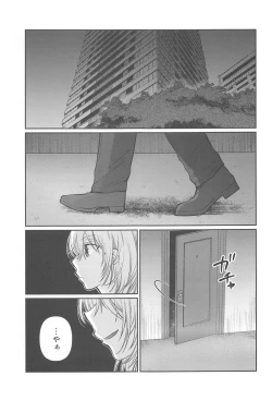 Page 2 of Omanko 5 - O MAN KO the fourth volume