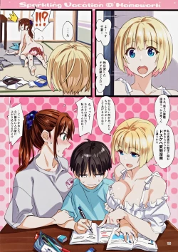 Page 15 of Sparkling Vacation @ Homework