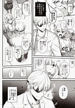 Page 7 of Zettai ni Katenai SuccubusSuccubus-chan who will never win