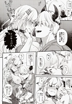 Page 9 of Zettai ni Katenai SuccubusSuccubus-chan who will never win