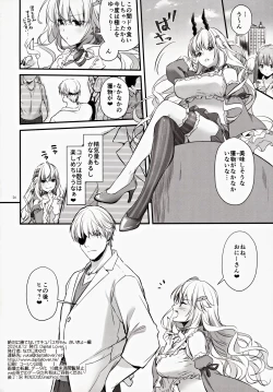 Page 25 of Zettai ni Katenai SuccubusSuccubus Chan Who Will Never Win.