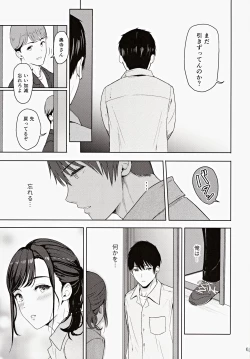 Page 66 of MitsuhaSoushuuhen III