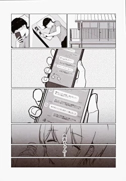 Page 14 of [UnimaroyaSenpai, Motto Chikubi de Ikasete Kudasai!