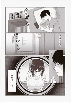 Page 15 of [UnimaroyaSenpai, Motto Chikubi de Ikasete Kudasai!