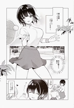 Page 2 of [UnimaroyaSenpai, Motto Chikubi de Ikasete Kudasai!
