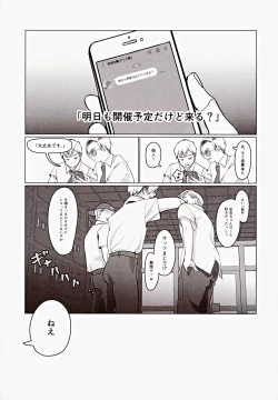 Page 32 of [UnimaroyaSenpai, Motto Chikubi de Ikasete Kudasai!