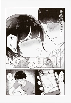 Page 5 of [UnimaroyaSenpai, Motto Chikubi de Ikasete Kudasai!
