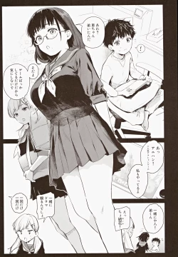 Page 3 of Boku Katsu Life