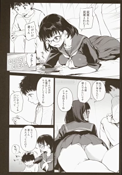Page 4 of Boku Katsu Life
