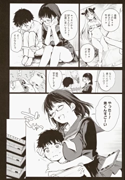 Page 6 of Boku Katsu Life