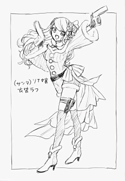 Page 42 of Cosplay Gal to Noukou Mitchaku Satsueikai