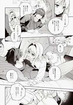 Page 13 of melting snow