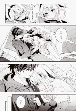 Page 15 of melting snow