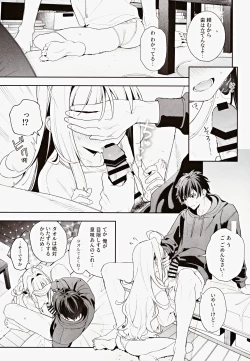 Page 16 of melting snow