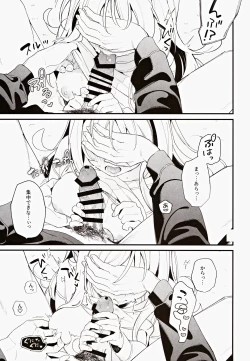 Page 18 of melting snow