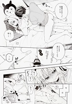 Page 30 of melting snow