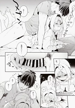 Page 31 of melting snow