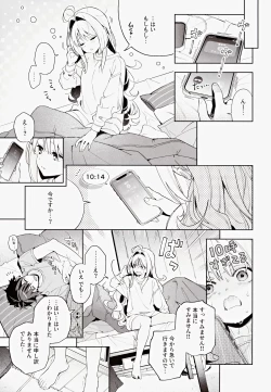 Page 38 of melting snow