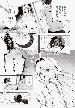 Page 40 of melting snow