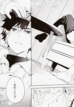 Page 58 of melting snow