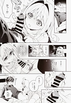 Page 66 of melting snow