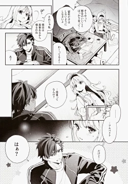 Page 6 of melting snow